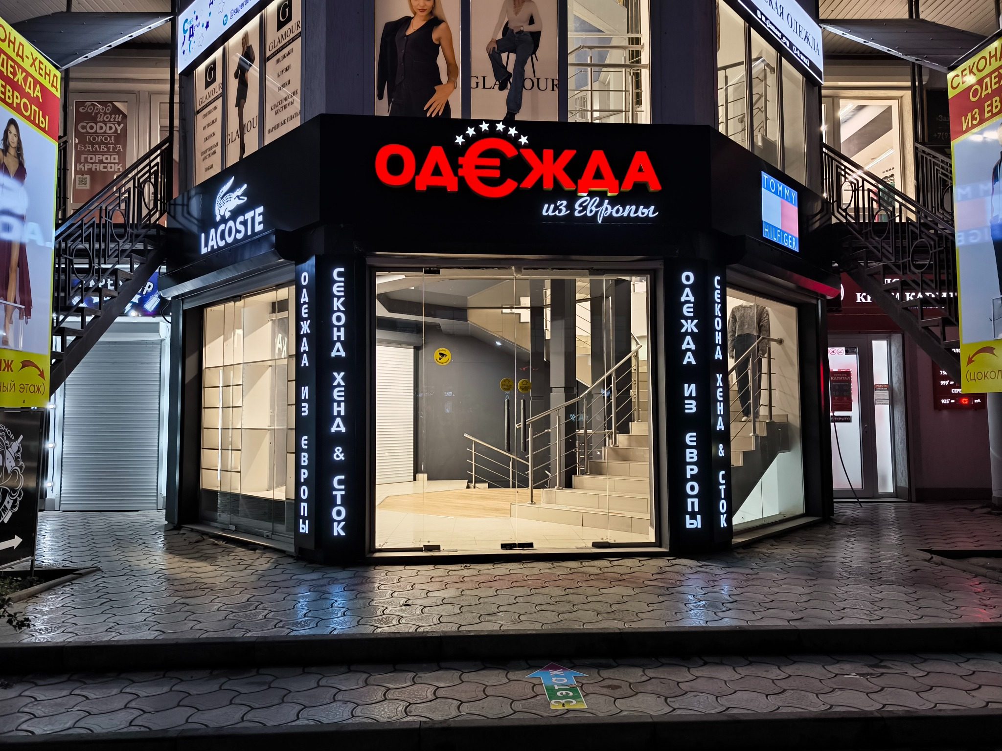 Реальная вывеска Суши WOK в Евпатории
