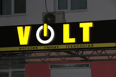 Световые объёмные буквы VOLT